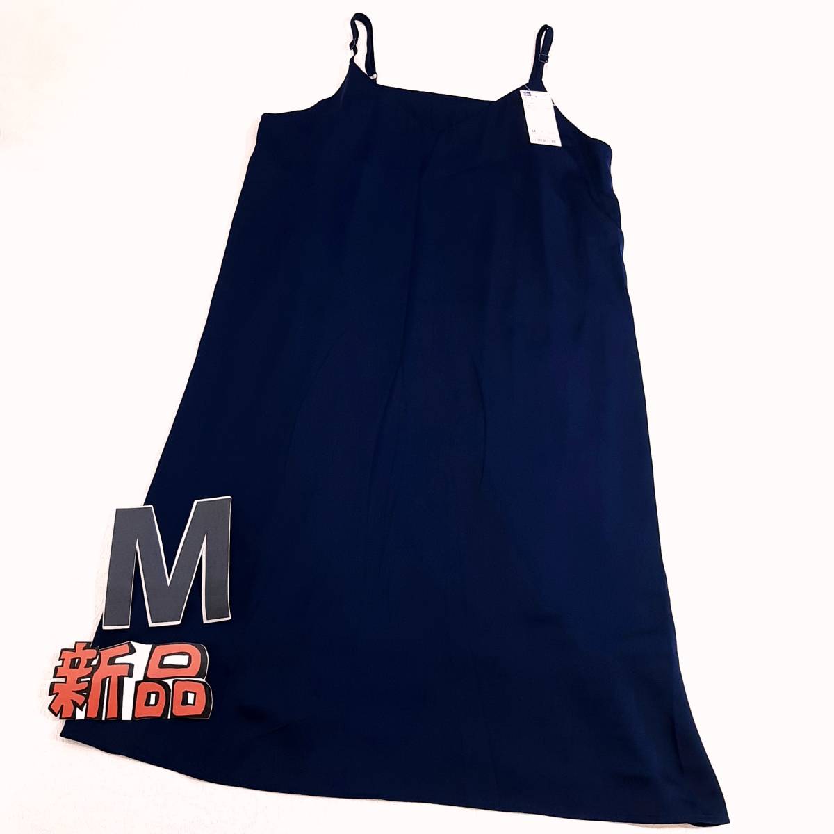 安い MSGM ミニ丈ワンピース定価¥92,400税込 未使用新品タグ付き 安い MSGM ミニ丈ワンピース定価¥92,400税込 未使用新品タグ付き