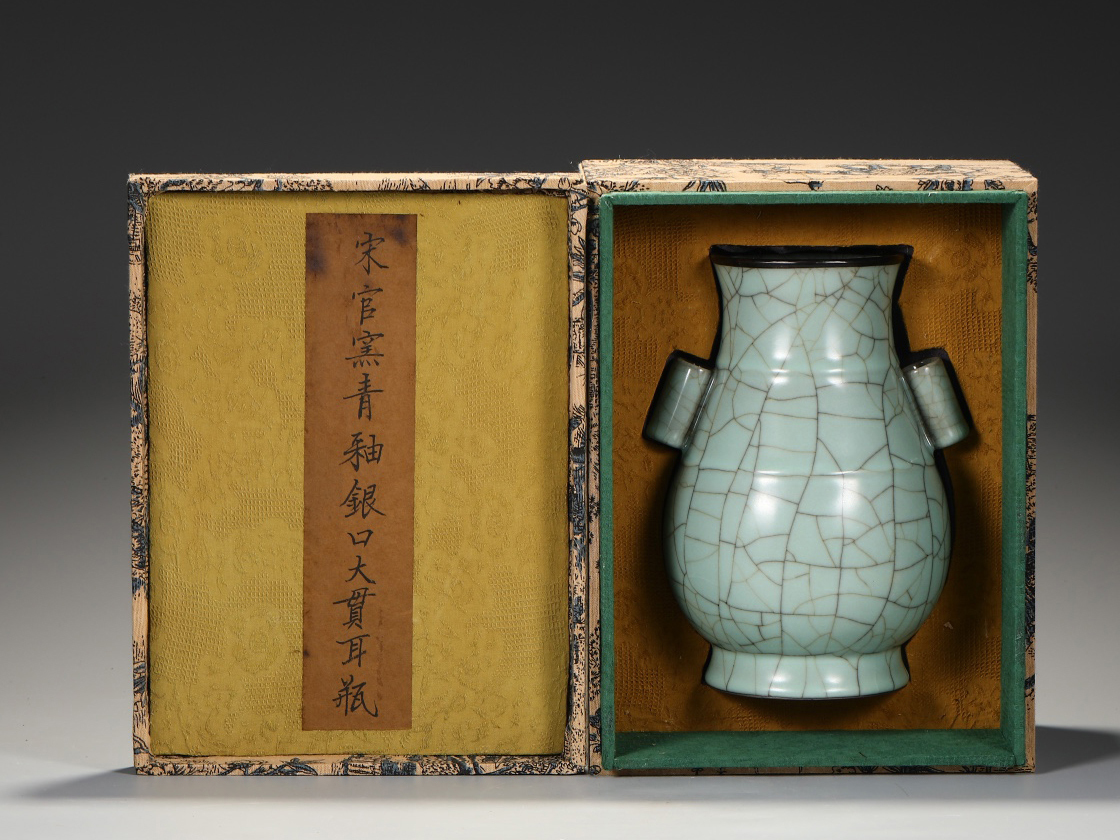 最低価格の染付官窯青釉包銀口貫耳瓶陶磁器▽鴻▽南宋時代時代物骨董品