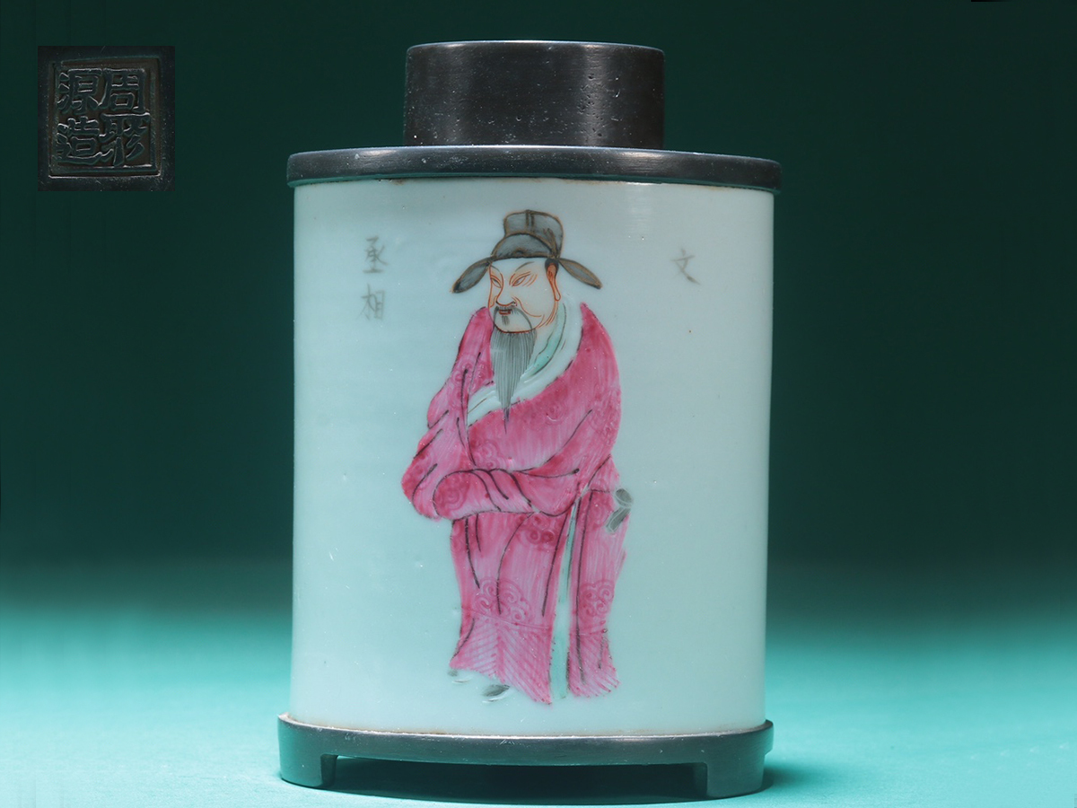 高品質の人気▽鴻▽清朝時代陶磁器包錫白瓷胎粉彩丞相人物図茶葉罐