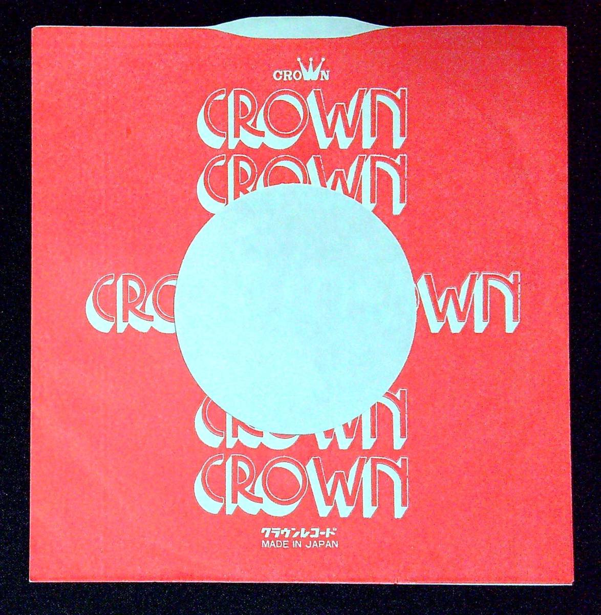 ◆378◆EP盤用・中古レコード袋◆クラウン◆CROWN◆1枚◆外ビニール袋新品1枚付◆_画像1