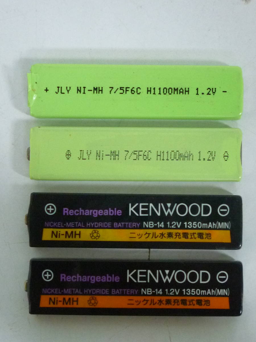 50824-7 Junk KENWOOD chewing gum type battery NB-14 2 piece + JLV 2 piece Rechargeable nickel water element rechargeable battery 