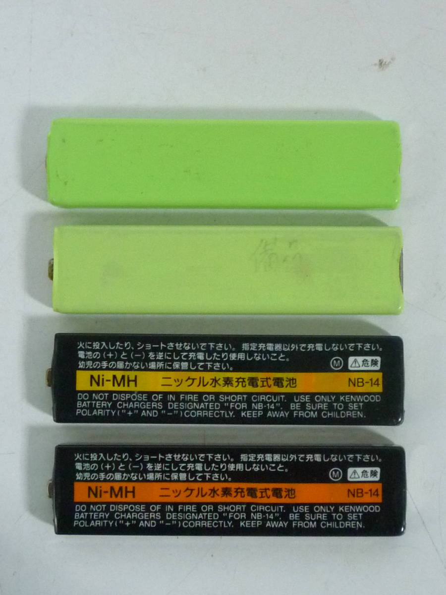 50824-7 Junk KENWOOD chewing gum type battery NB-14 2 piece + JLV 2 piece Rechargeable nickel water element rechargeable battery 