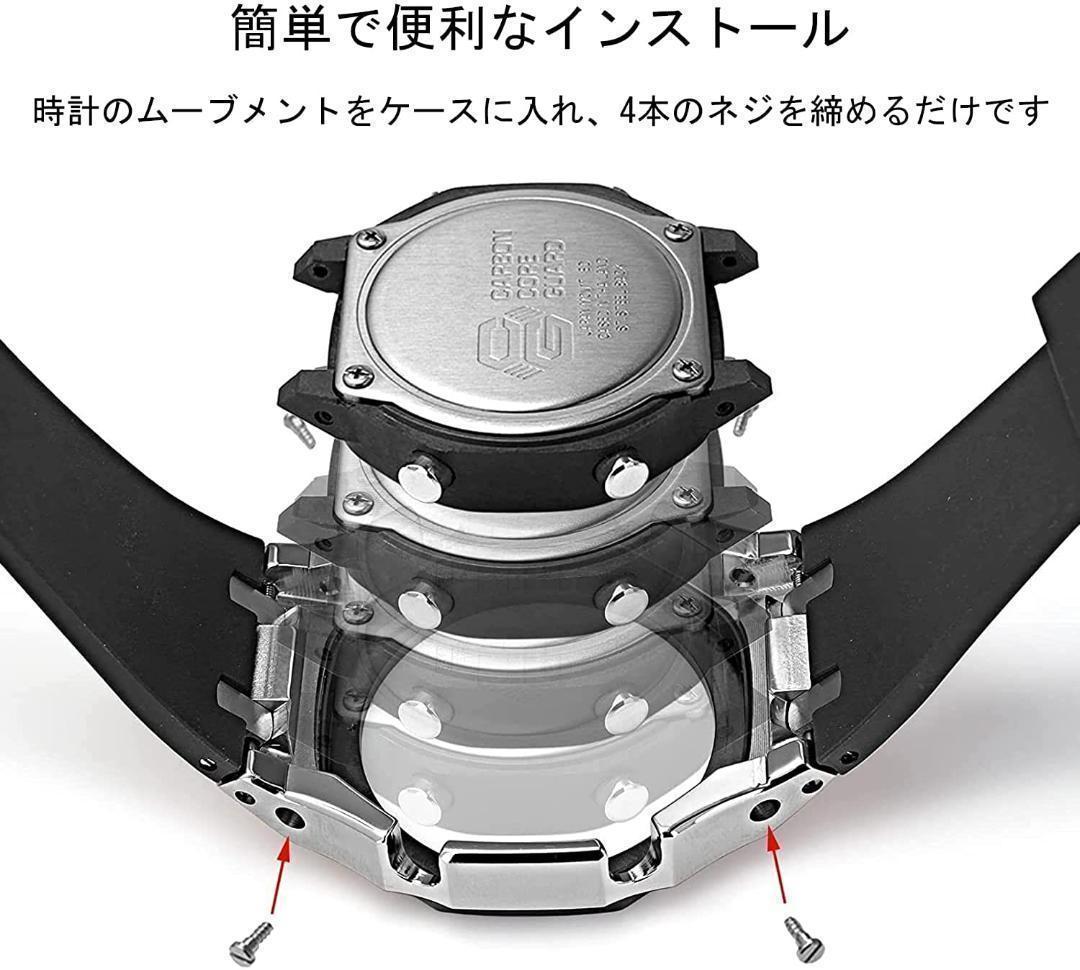 G-SHOCK GA-2100 GA-2110 GA-B2100 カシオーク カスタム用パーツ 第5