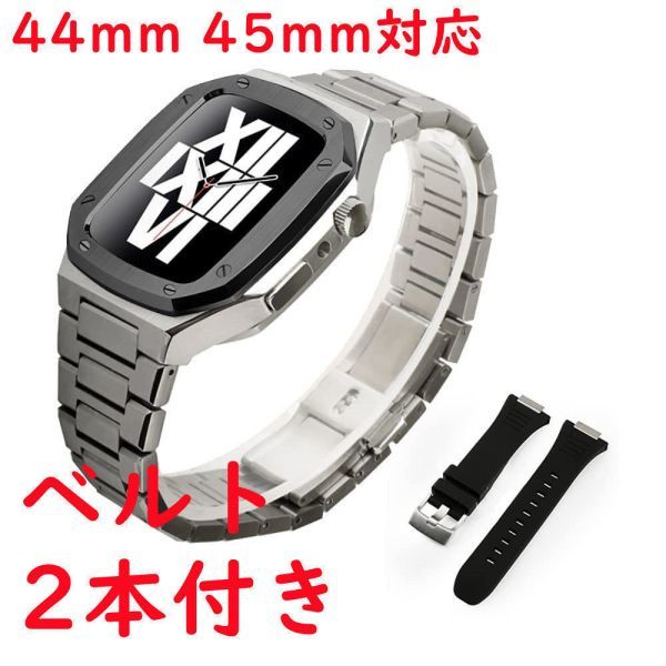44mm 45mm 黒色 apple watch メタル ラバーバンド カスタム 金属