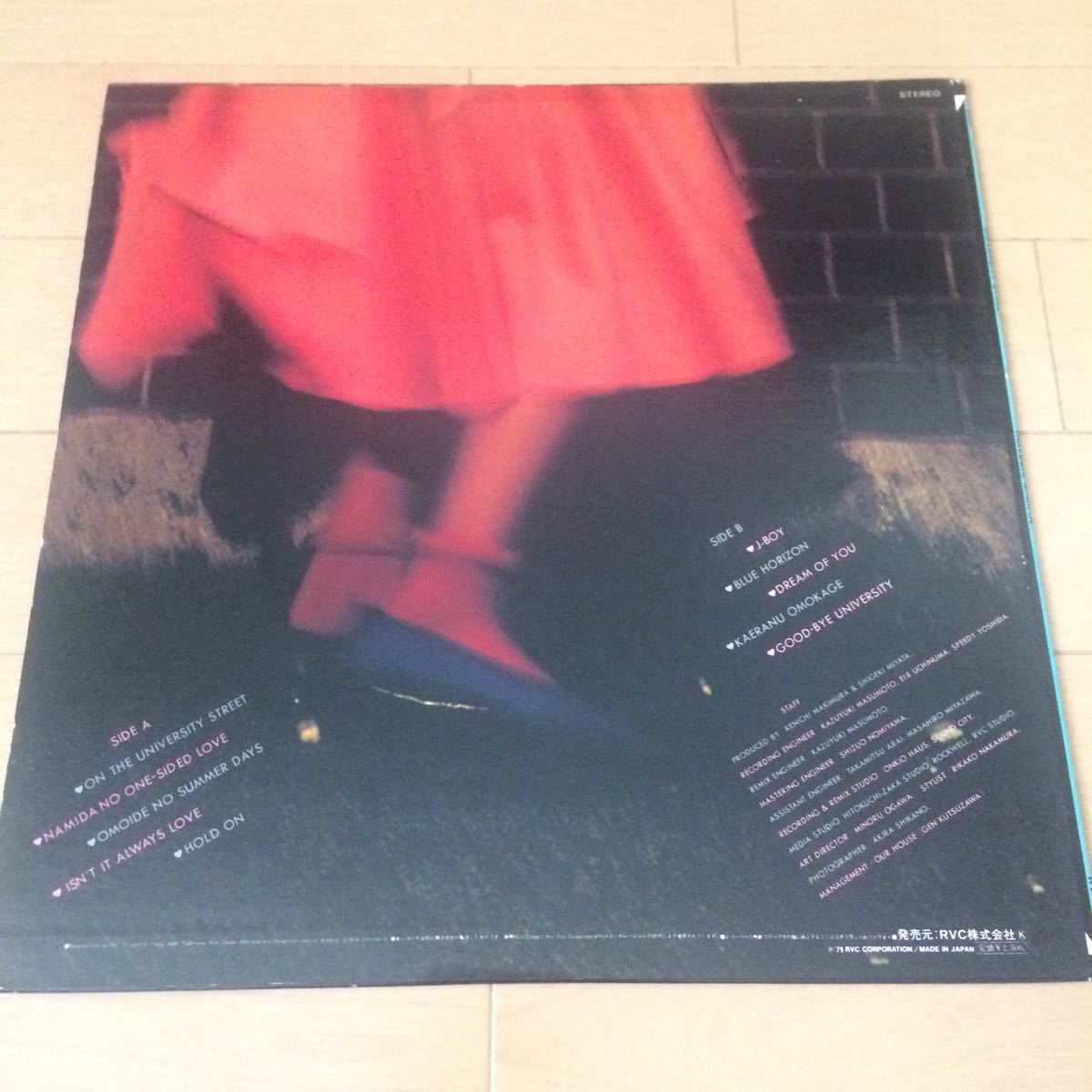 * Takeuchi Mariya UNIVERSITY STREET LP record 