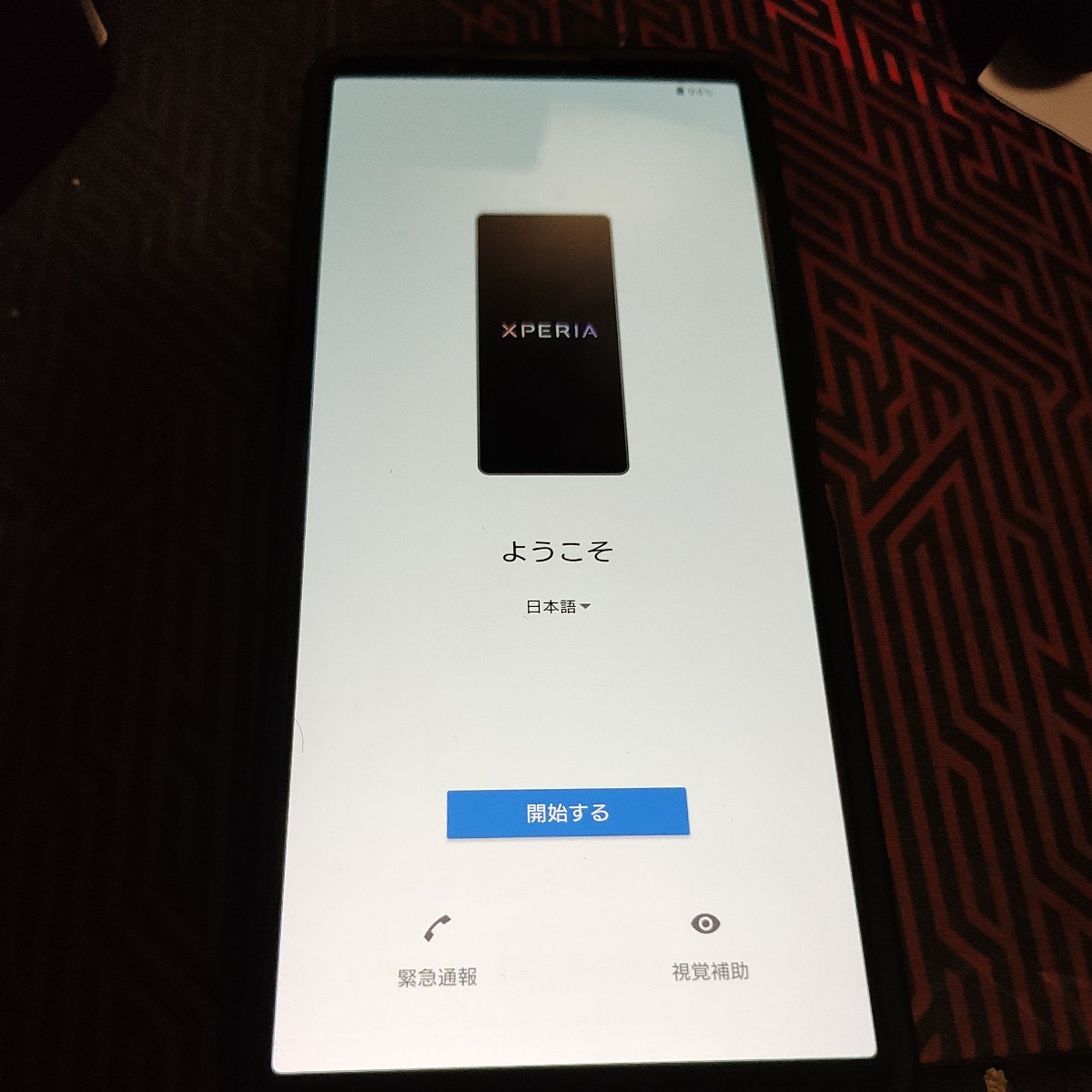 お手軽価格で贈りやすい XQ-CT72 5G IV 1 Xperia 【美品】Sony