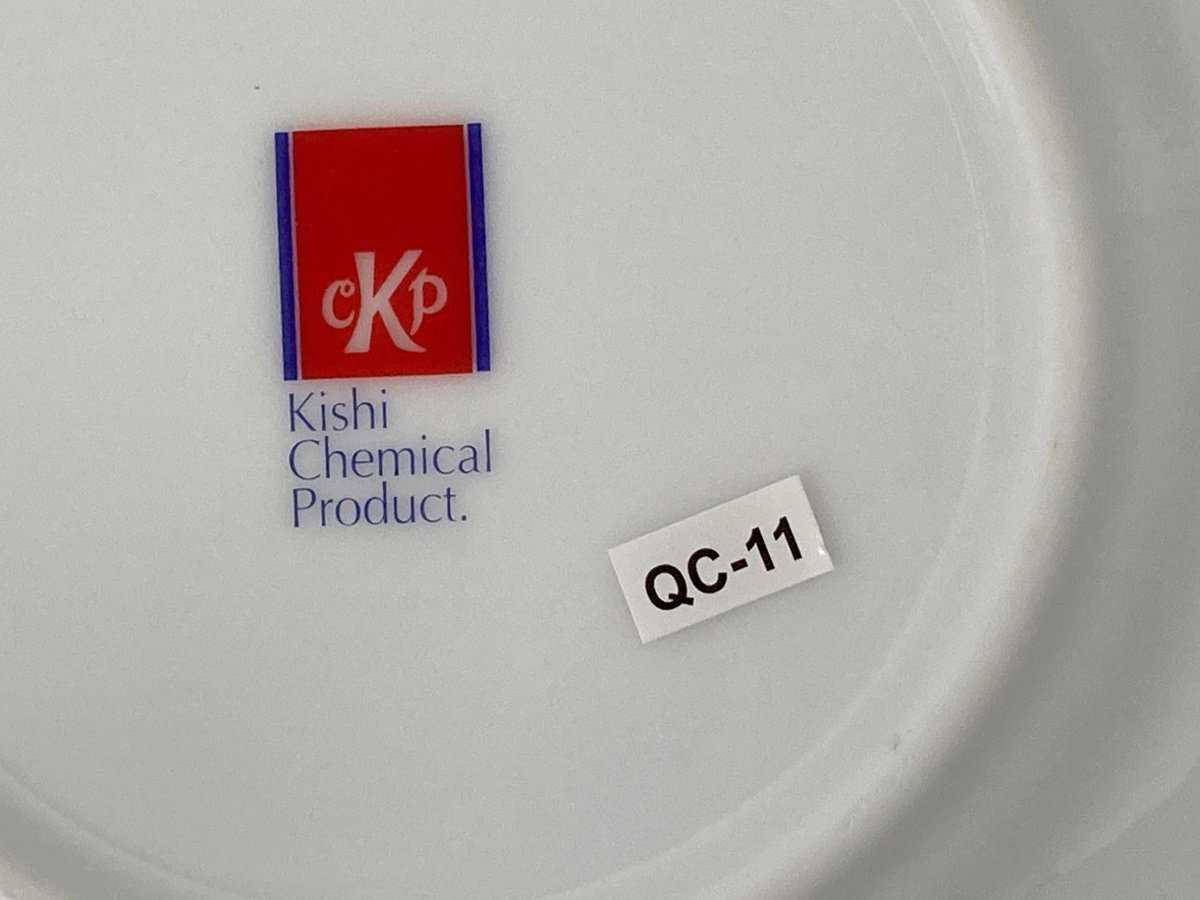 未使用 Kishi Chemical Product マグニフィセンス カップ＆ソーサー 2客 木箱入り_画像8