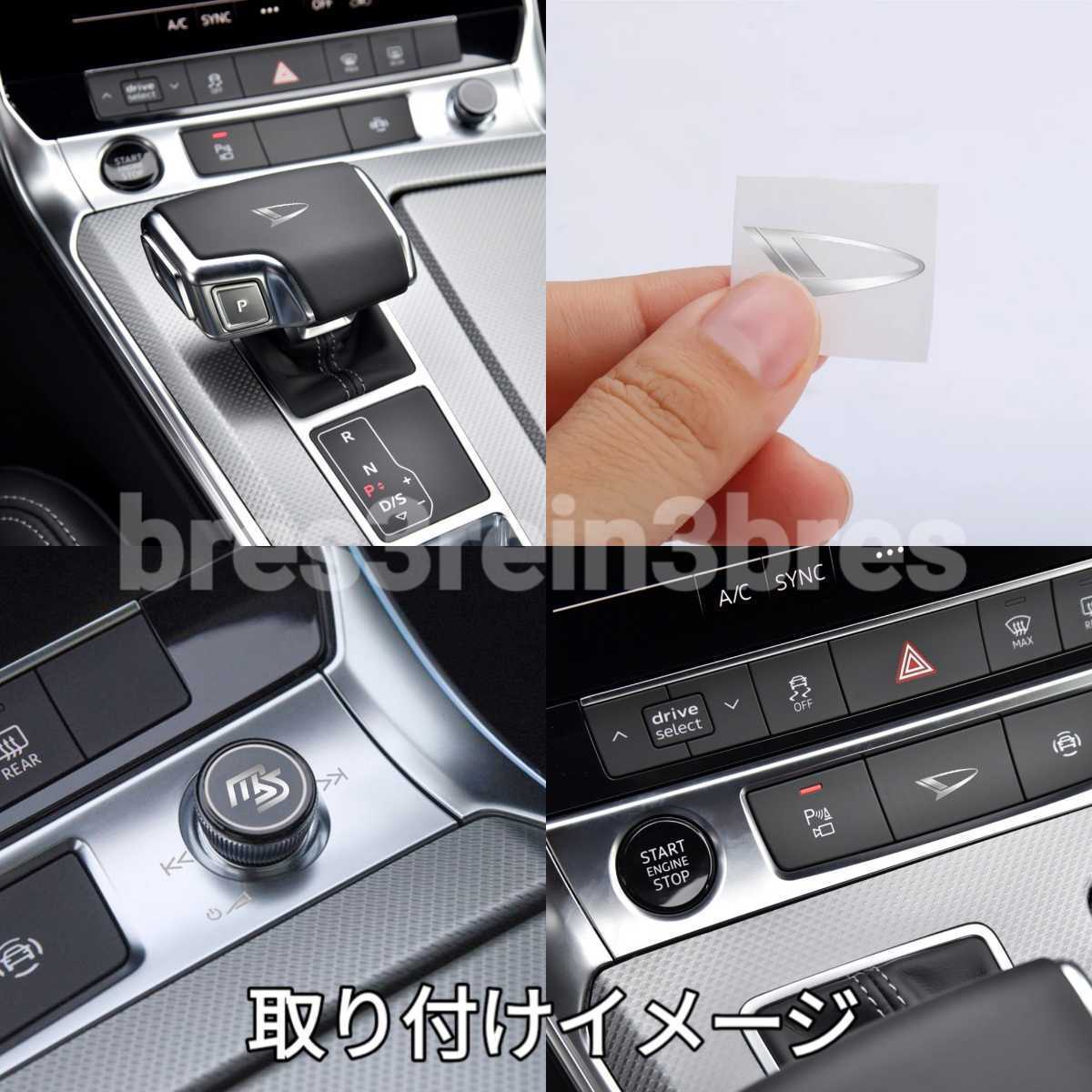 シトロエン メッキ調 ミニステッカー 2P■CITROEN C3 C4 C5 C6 DS3 DS4 ベルランゴ エアクロス ピカソの画像2