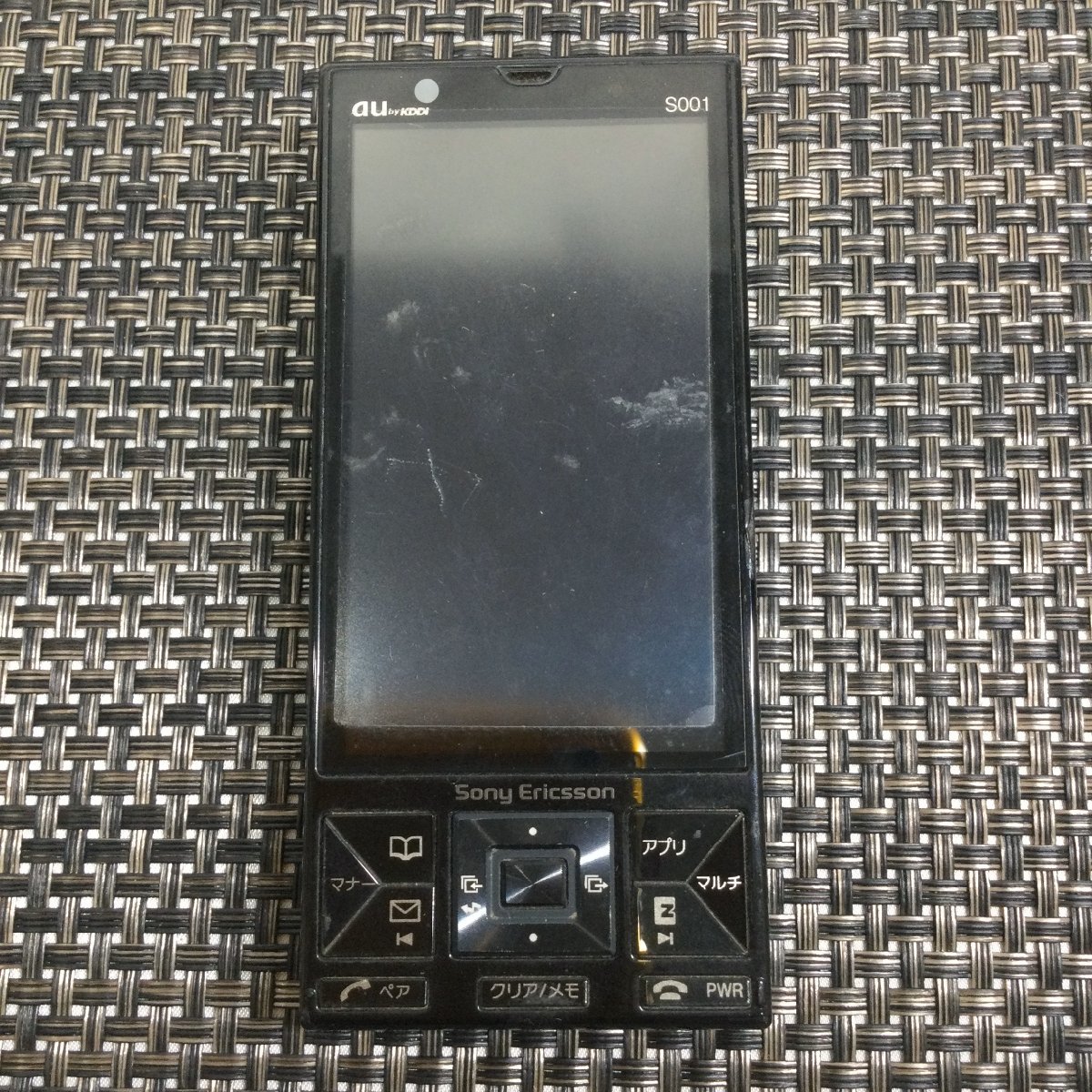 【ジャンク品/TO】AQUOS PHONE / au S001 / ドコモ 623P 携帯電話 3台 スマホ ガラケー おまとめ 部品取り　MZ0822_画像2