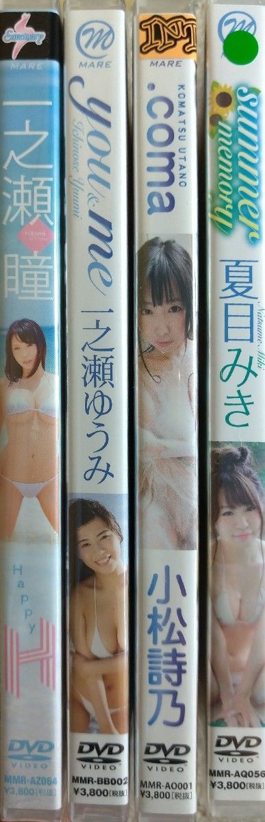 新品 グラビアアイドル DVD スパイスビジュアル 一之瀬瞳 一之瀬ゆうみ 小松詩乃 夏目みき 4点セット