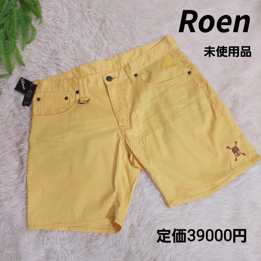 憧れの Roen 82226 髑髏ドクロ ハーフパンツ 表記サイズ33 スカル刺繍