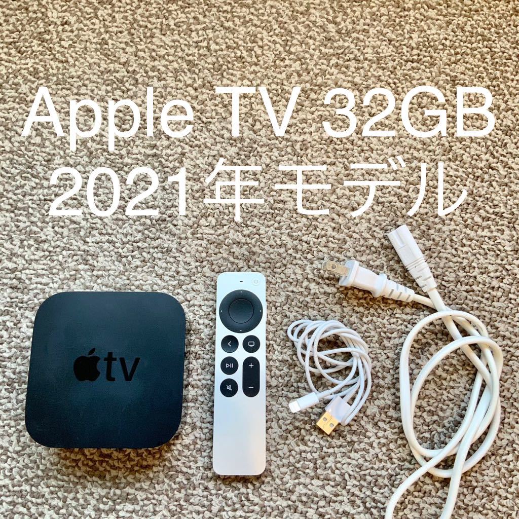 Apple TV 64GB 4K 第2世代 アップル A2169 アップルティービー 本体