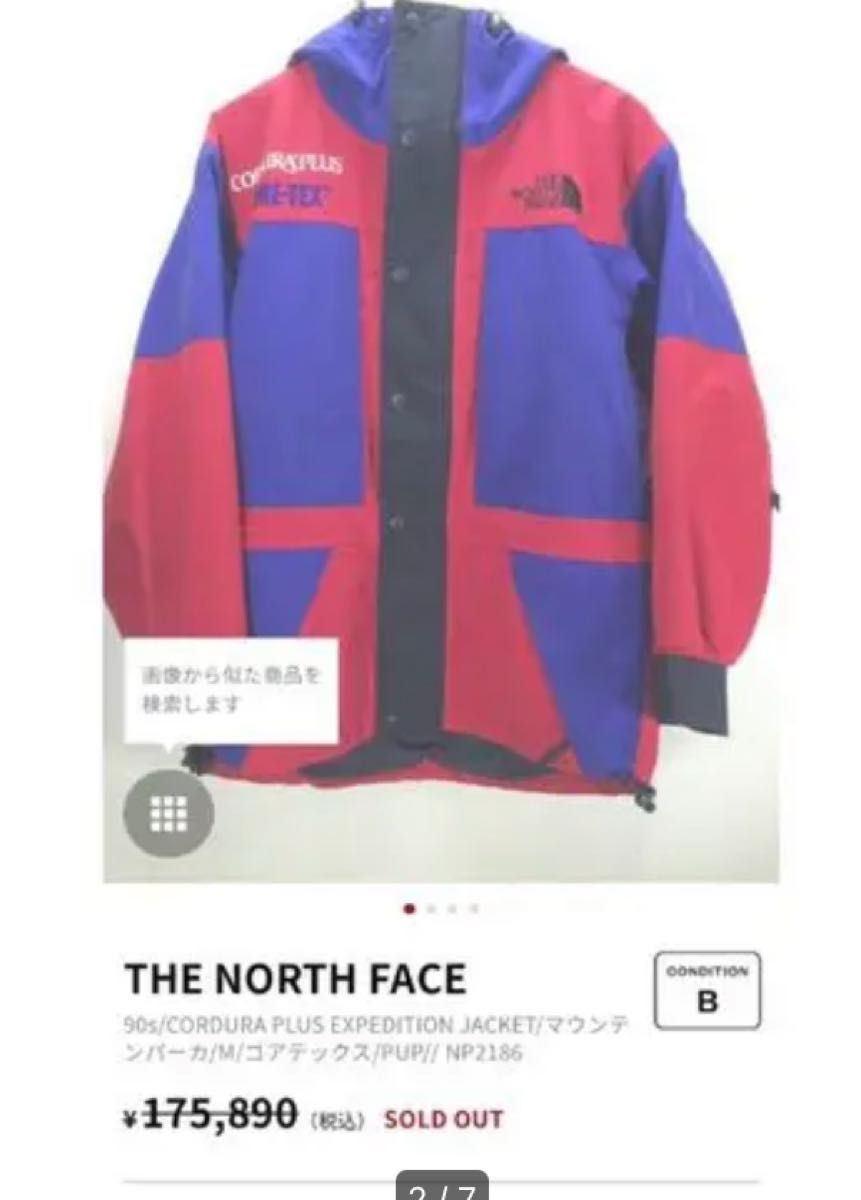 極希少！日本製 90s THE NORTH FACE マウンテンパーカー