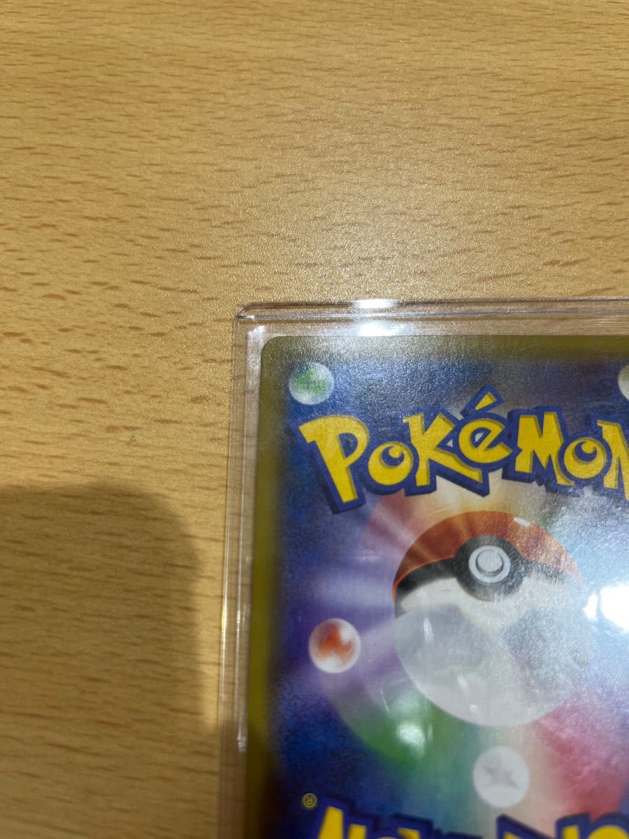 ポケモンカード ピッピ CHR ドリームリーグ プロモ 381/SM-P ポケモンカード ピッピ CHR ドリームリーグ プロモ 381/SM-P