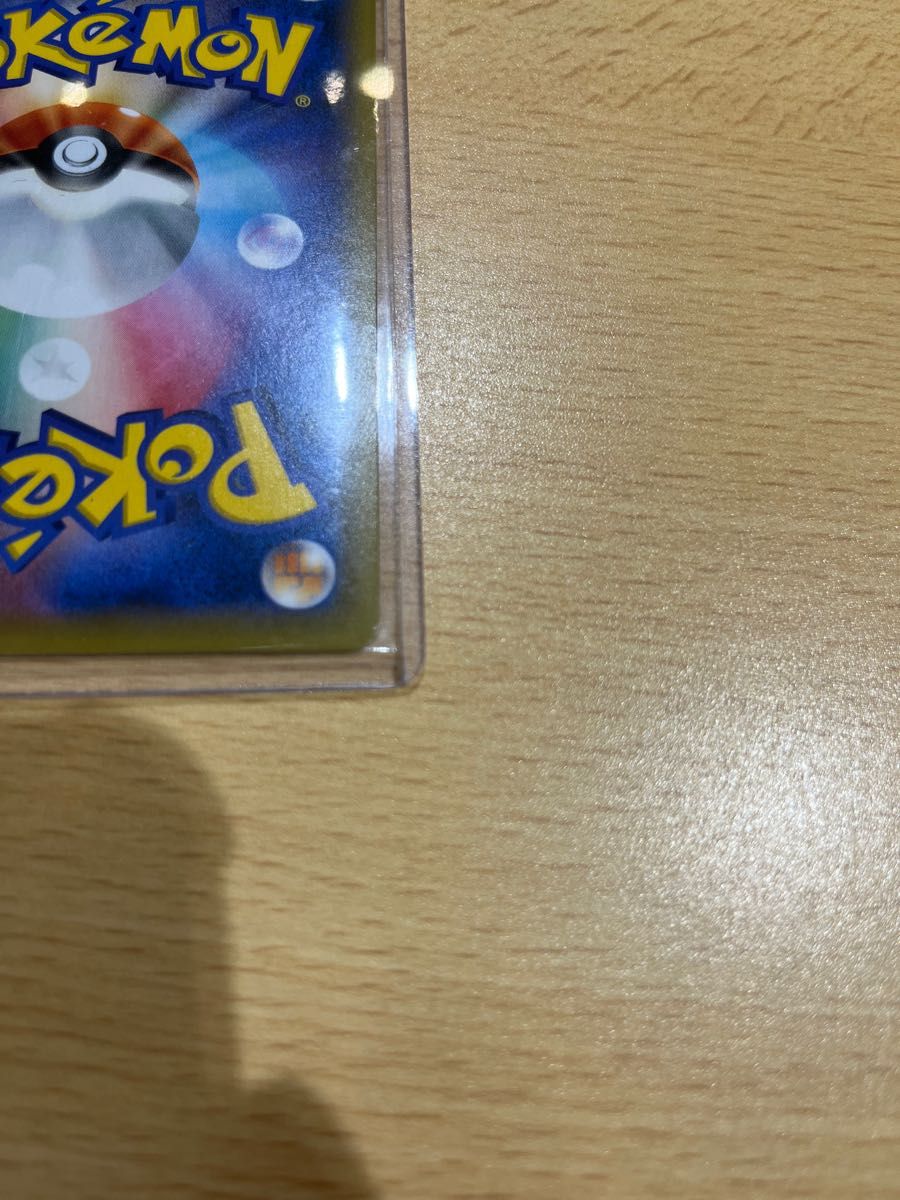 ポケモンカード ピッピ CHR ドリームリーグ プロモ 381/SM-P ポケモンカード ピッピ CHR ドリームリーグ プロモ 381/SM-P