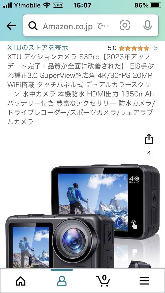 XTU S3Pro アクションカメラ 2023年晩｜PayPayフリマ