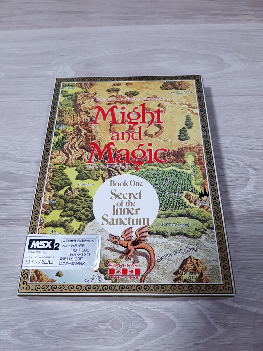 大勧め MSX２ マイトアンドマジック Might and Magic 箱・説付 MSX