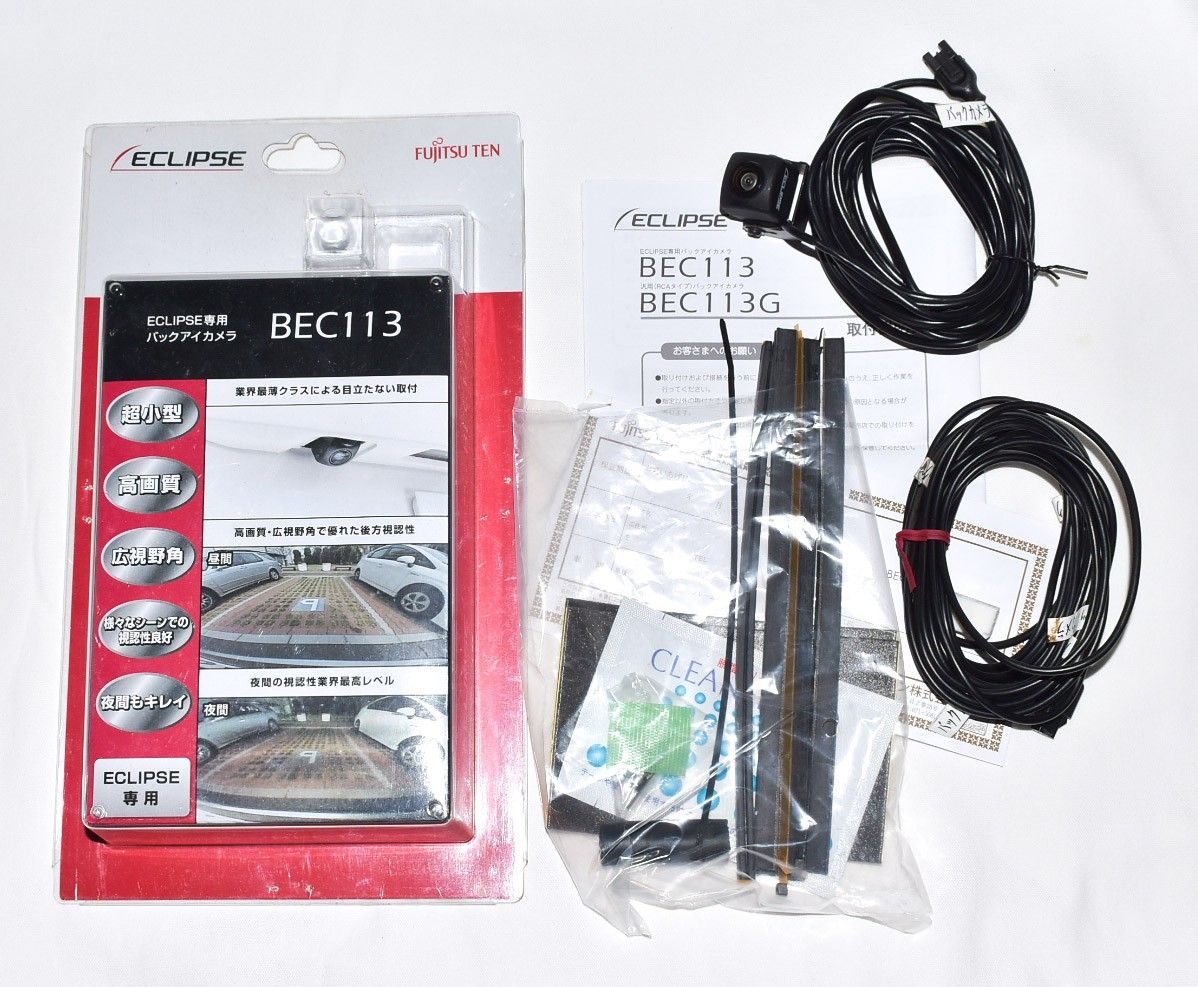 ECLIPSE 純正 バックアイカメラ BEC113 美品 イクリプス純正 ECLIPSE 純正 バックアイカメラ BEC113 美品 イクリプス純正