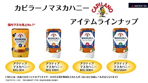 ka pillar no active manka honey MG30+ ( reverse . bottle )340g