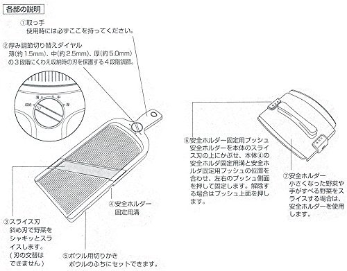 貝印 KAI スライサー Kai House Select 可変式 ワイド 日本製 DH7200_画像7