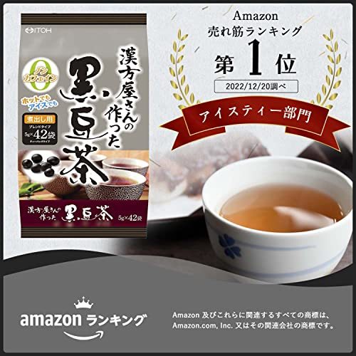 . wistaria traditional Chinese medicine made medicine traditional Chinese medicine shop san. made black soybean tea 42. tea bag type ...