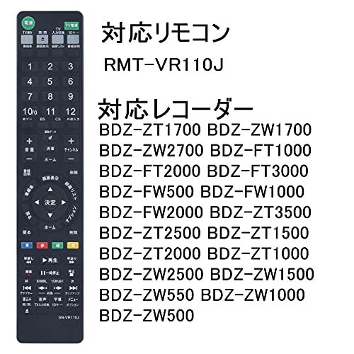 PerFascin 代用リモコン replace for RMT-VR110J ソニー リモコン ブルーレイ BDZ-ZT1700 BDZ-ZW_画像5