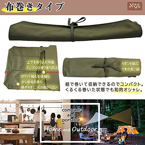 NGE 包丁ケース 布巻き 帆布製 5丁収納 持ち運び 刃先カバー付き 刃渡り26cmまで 厚手 軽量 54X35cm 包丁巻き 包丁入れ 3色_画像4