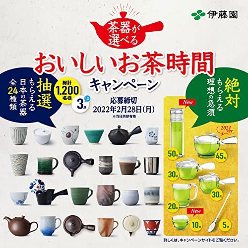 . wistaria . one pot hojicha eko tea bag 3.5g×50 sack ×4 piece 