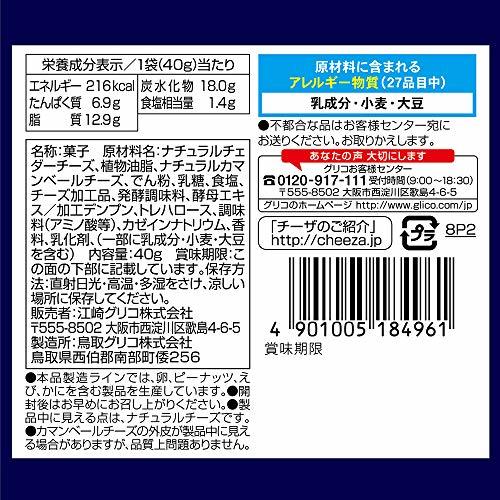 江崎グリコ 生チーズのチーザ カマンベールチーズ仕立て 40g×10個 ワインに合う おつまみ チーズ チーズスナック チーズおやつ スナック菓_画像2