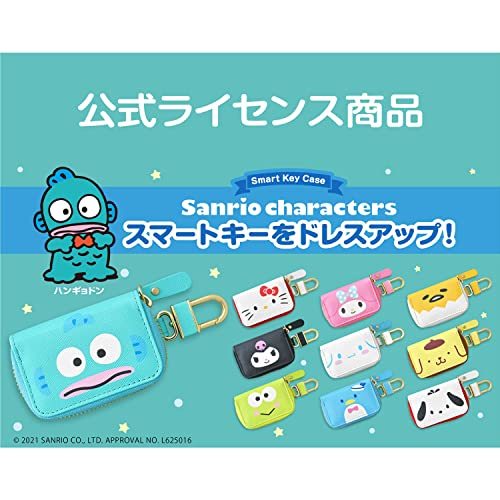 セイワ(SEIWA) 車用 ハンギョドン キーケース アクアマリン IMP127 スマートキー収納_画像5