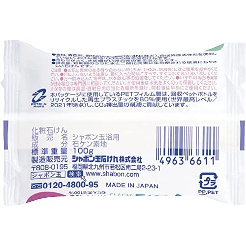 シャボン玉 化粧石けんシャボン玉浴用 100g×3個入り_画像5