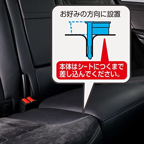 セイワ(SEIWA) 車内用品 ドリンクホルダー シートドリンク+ポケット ブラック W818_画像3