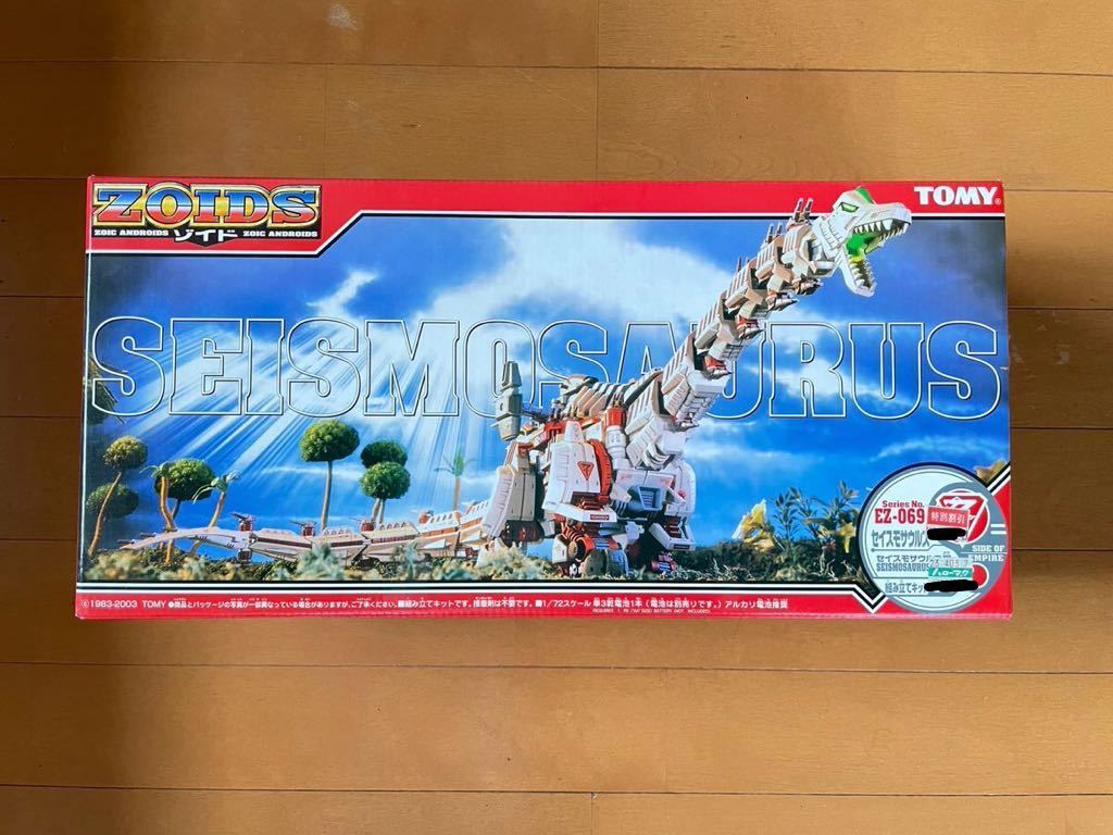 新版 トミー 1/72 ゾイド レア 当時物 ZOIDS セイスモサウルス