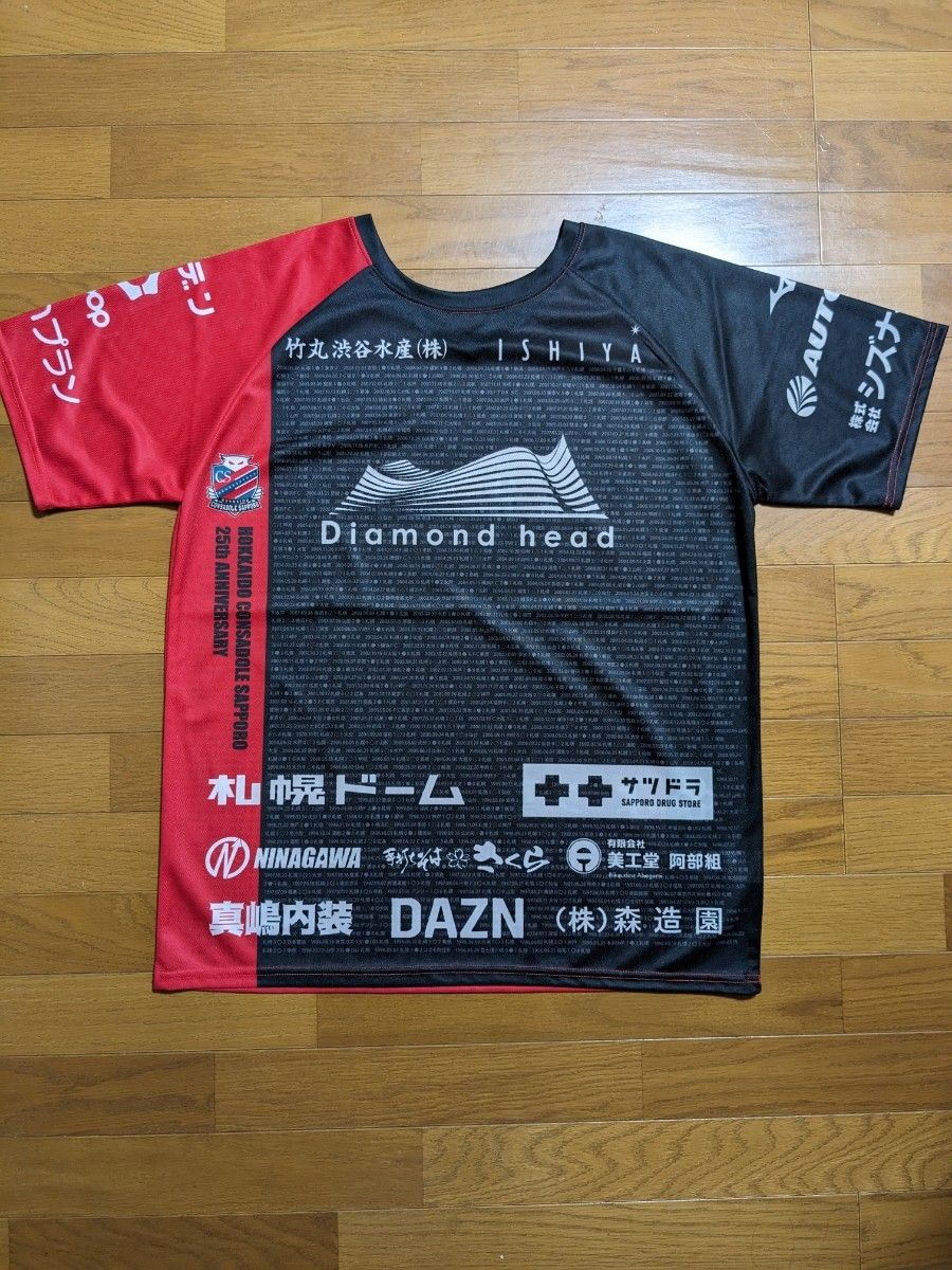 北海道コンサドーレ札幌 コンサドーレ25周年記念 入場者記念Tシャツ