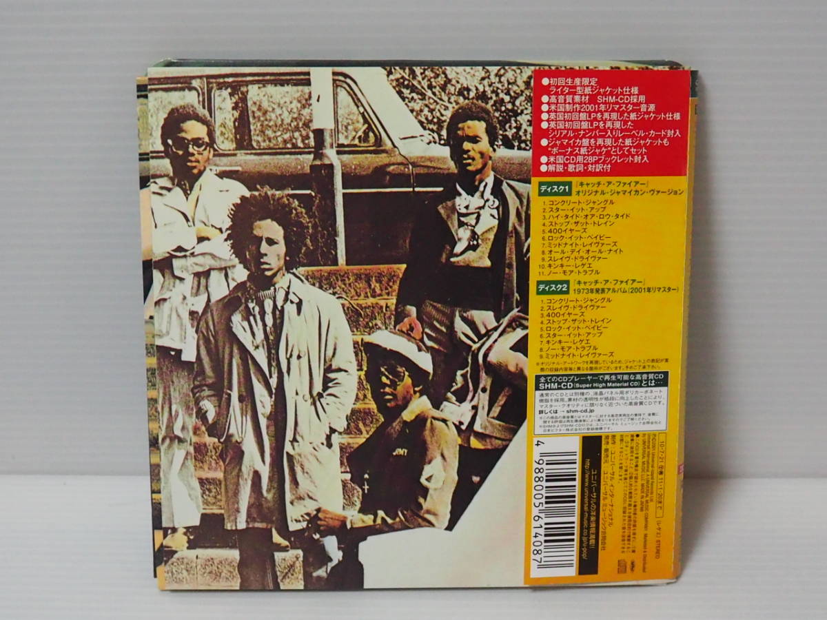 紙ジャケットSHM-CD】ボブ・マーリー/ キャッチ・ア・ファイアー 2CD