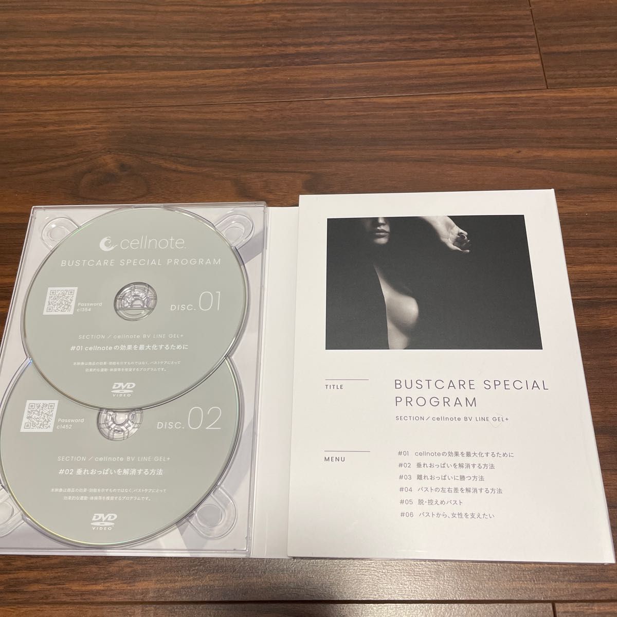 セルノート ボリュームラインジェル+ (cellnote BV LINE GEL+) & DVD 