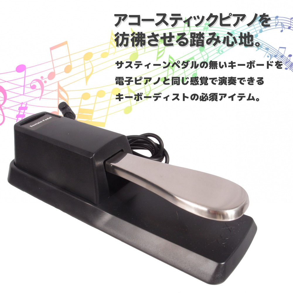 Vertice サスティーンペダル MIDIキーボード シンセサイザー 電子ピアノ用フットペダル 極性切り替え対応_画像2