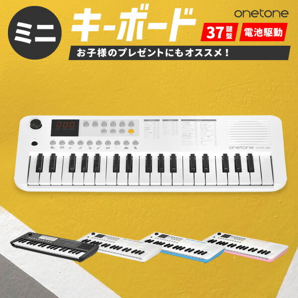 ONETONE 電子キーボード ミニ37鍵盤 LEDディスプレイ搭載 USB-MIDI対応 日本語表記 OTK-37M/WHBL (USBケーブル付き)_画像1