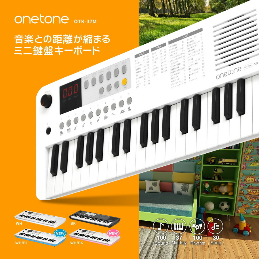 ONETONE 電子キーボード ミニ37鍵盤 LEDディスプレイ搭載 USB-MIDI対応 日本語表記 OTK-37M/WHBL (USBケーブル付き)_画像2