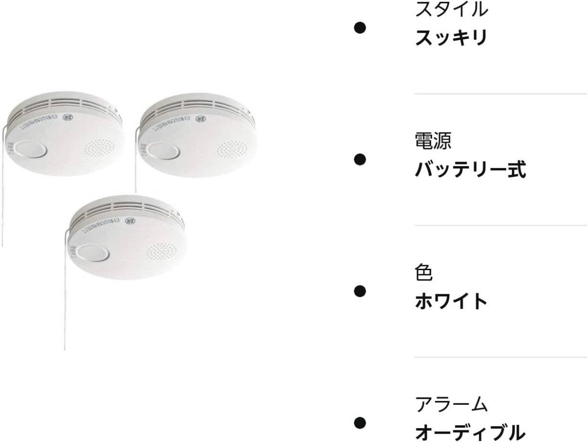パナソニック(Panasonic) 住宅用火災警報器 けむり当番 薄型2種 お得な