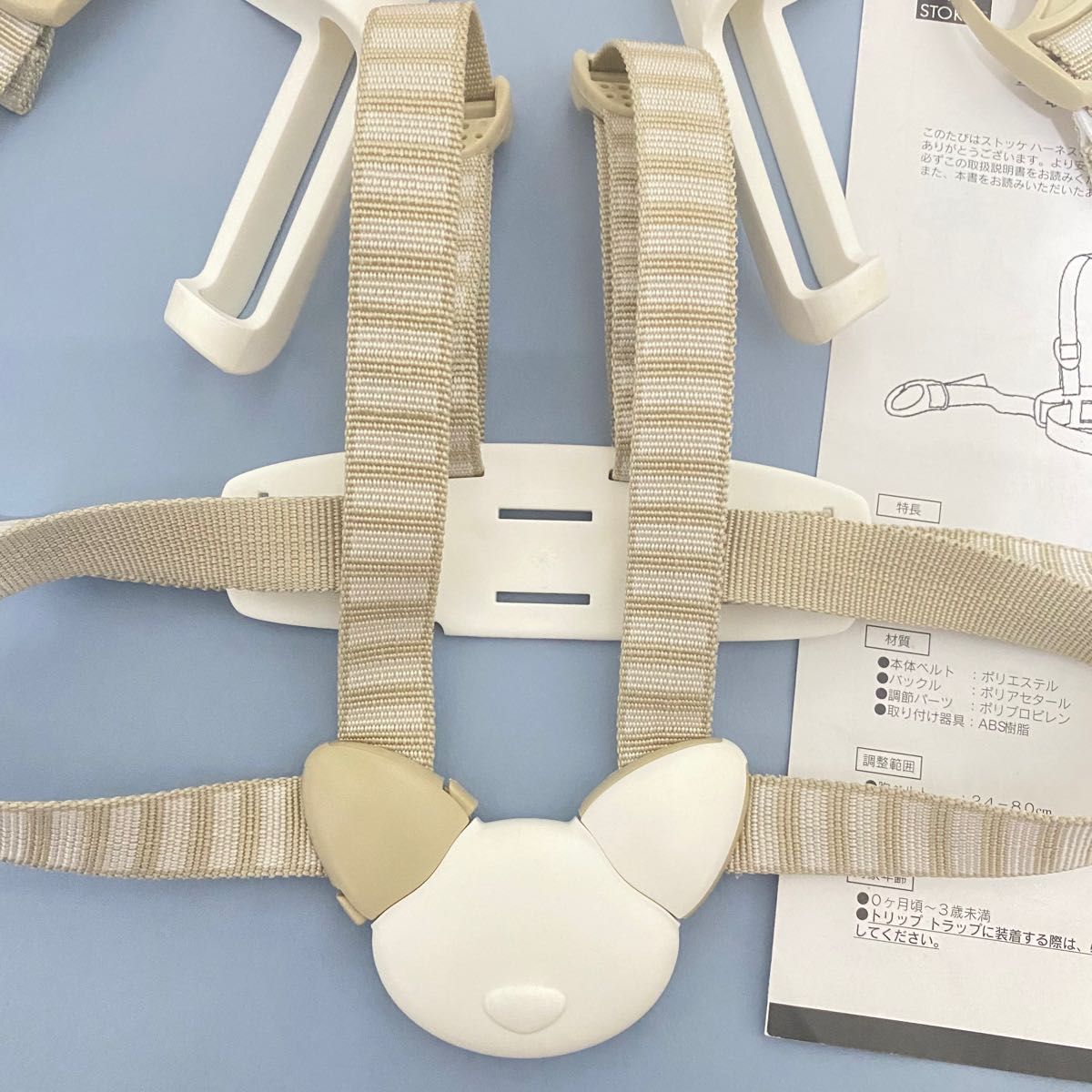 ストッケ ハーネス STOKKE HARNESS - 寝具