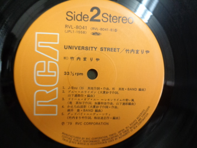 Takeuchi Mariya /UNIVERSITY STREET*LP