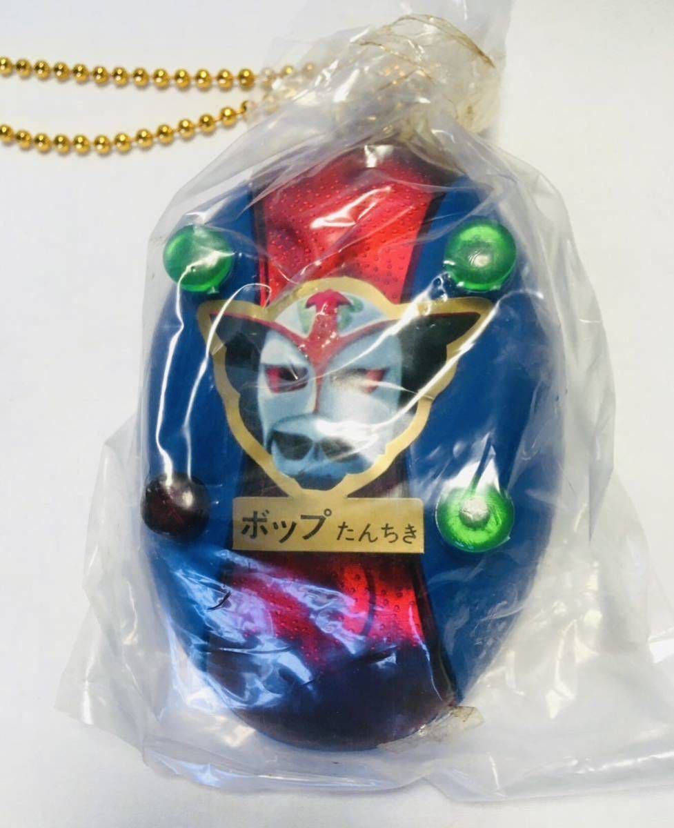 最先端 超人バロム1 ポップ探知器 新品未開封品 ぼくらマガジン