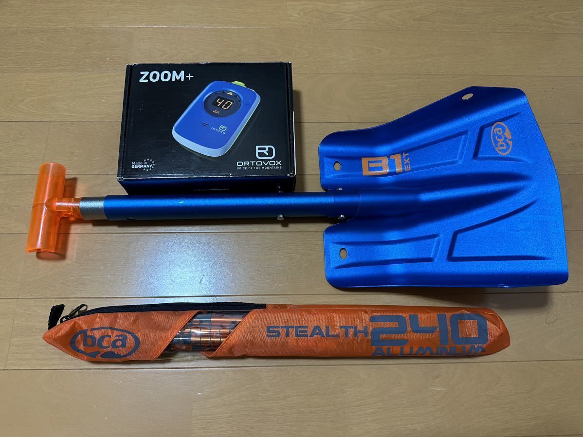 新品同様)ビーコン バックカントリー3点セット オルトボックス bca の