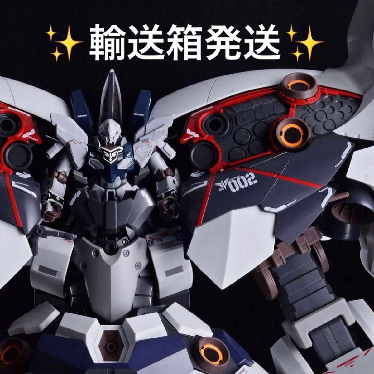未開封 輸送箱のまま HG セカンドネオジオング ナラティブ 新品未開封 輸送箱発送】HG Ⅱ (セカンド) ネオジオング