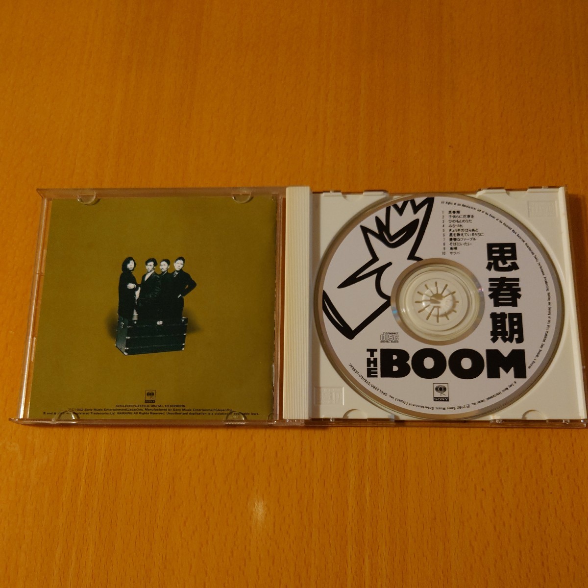 ＴＨＥ ＢＯＯＭ（ザ・ブーム）／思春期_画像3