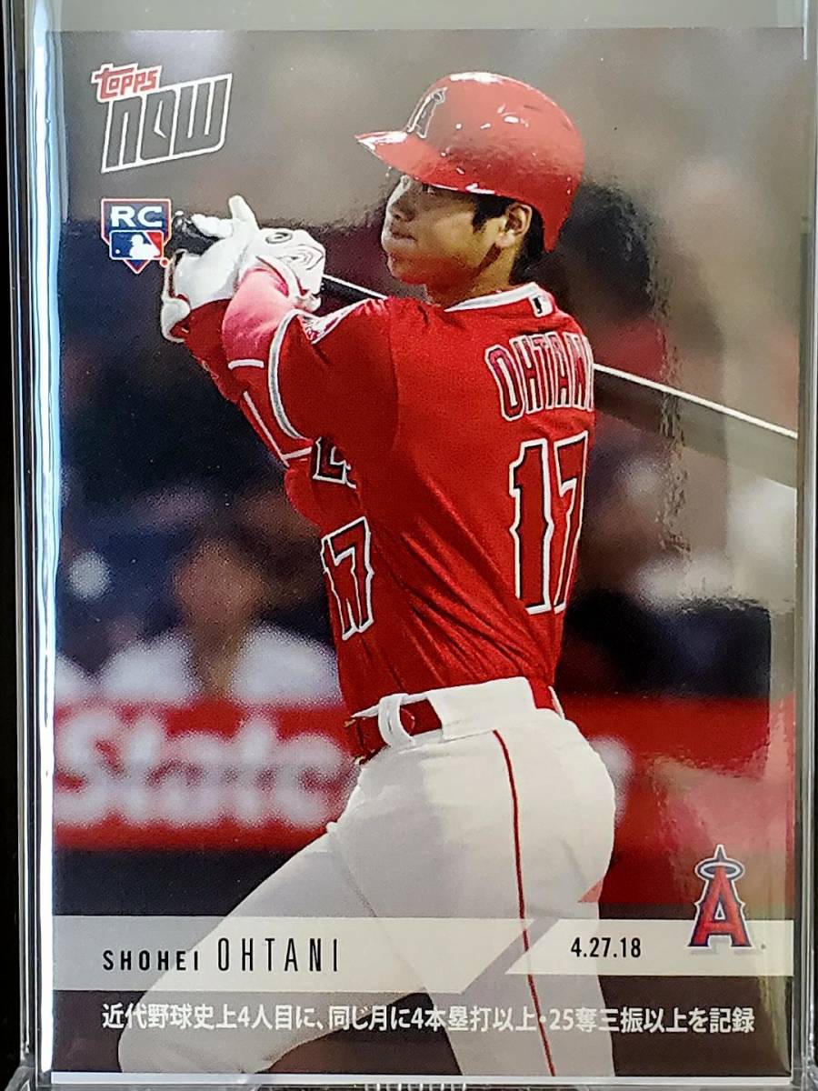 RC  TOPPS NOW 大谷翔平 OHTANI SHOHEI ルーキーカード J 日本