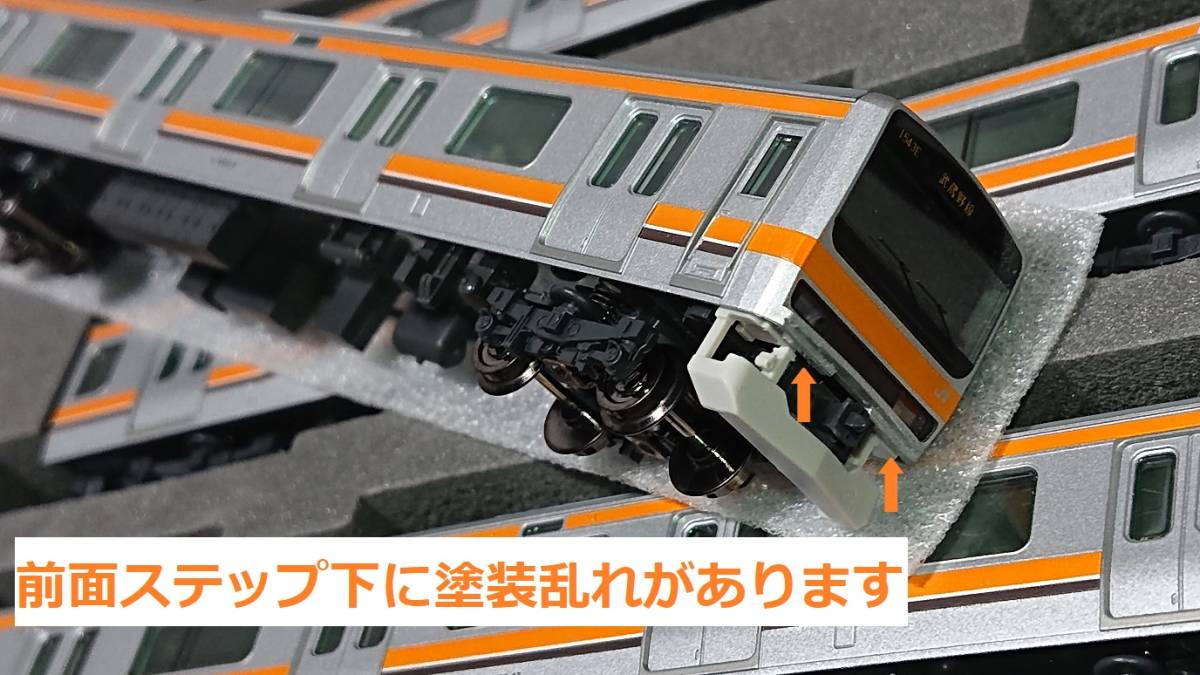 【TN化】TOMIX E231系0番台 武蔵野線 8両セット TN化】TOMIX E231系0番台 武蔵野線 8両セット TN化】TOMIX E231