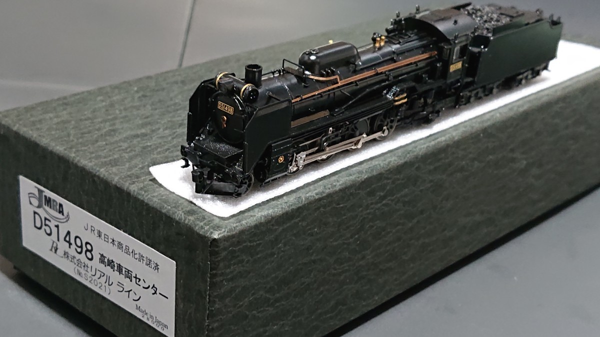 売れ筋商品 □感動の黒艶D51-498/超精密□リアルライン D51-498号機