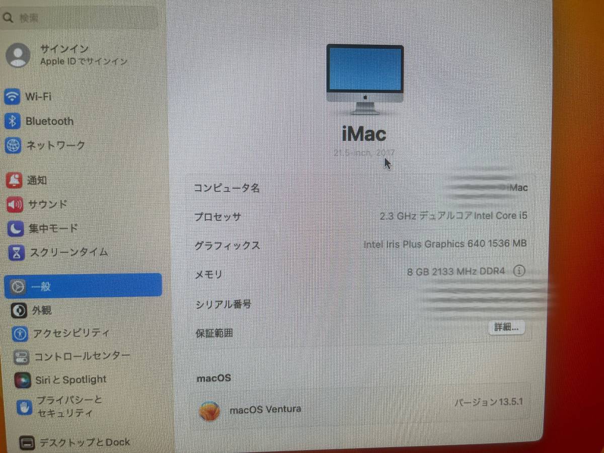 ★　iMac 21.5インチ　2.3Ghz　Intel　Core5　メモリ8GB　256GB SSD　2017年　中古品★_画像10